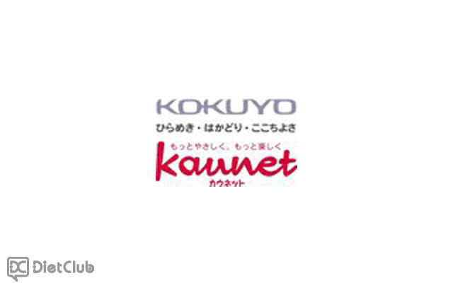 カウネット（コクヨグループ）