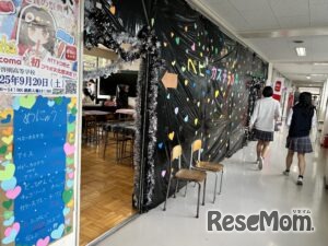 第27回仙湖祭のようす