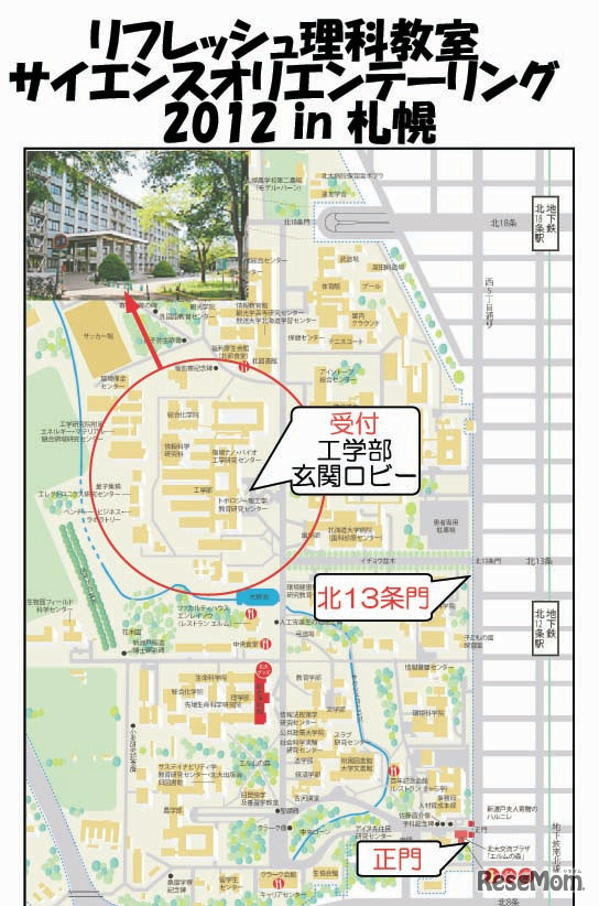 地図を片手にスタンプラリーを楽しめる