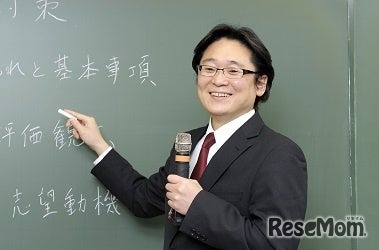 永平 一洋 講師（TAC教員講座主任講師）