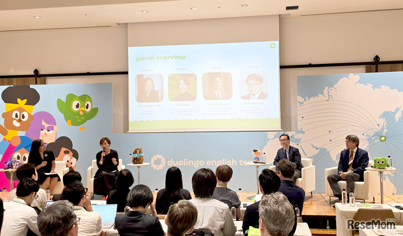 「Duolingo English Test リーダーシップセミナー」のようす