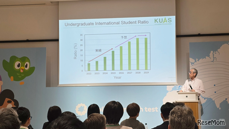 「Duolingo English Test リーダーシップセミナー」のようす