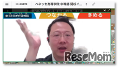 オンラインで語る学院長