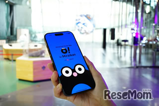 あなたによりそう「AIユニバーサルガイド・アプリ」