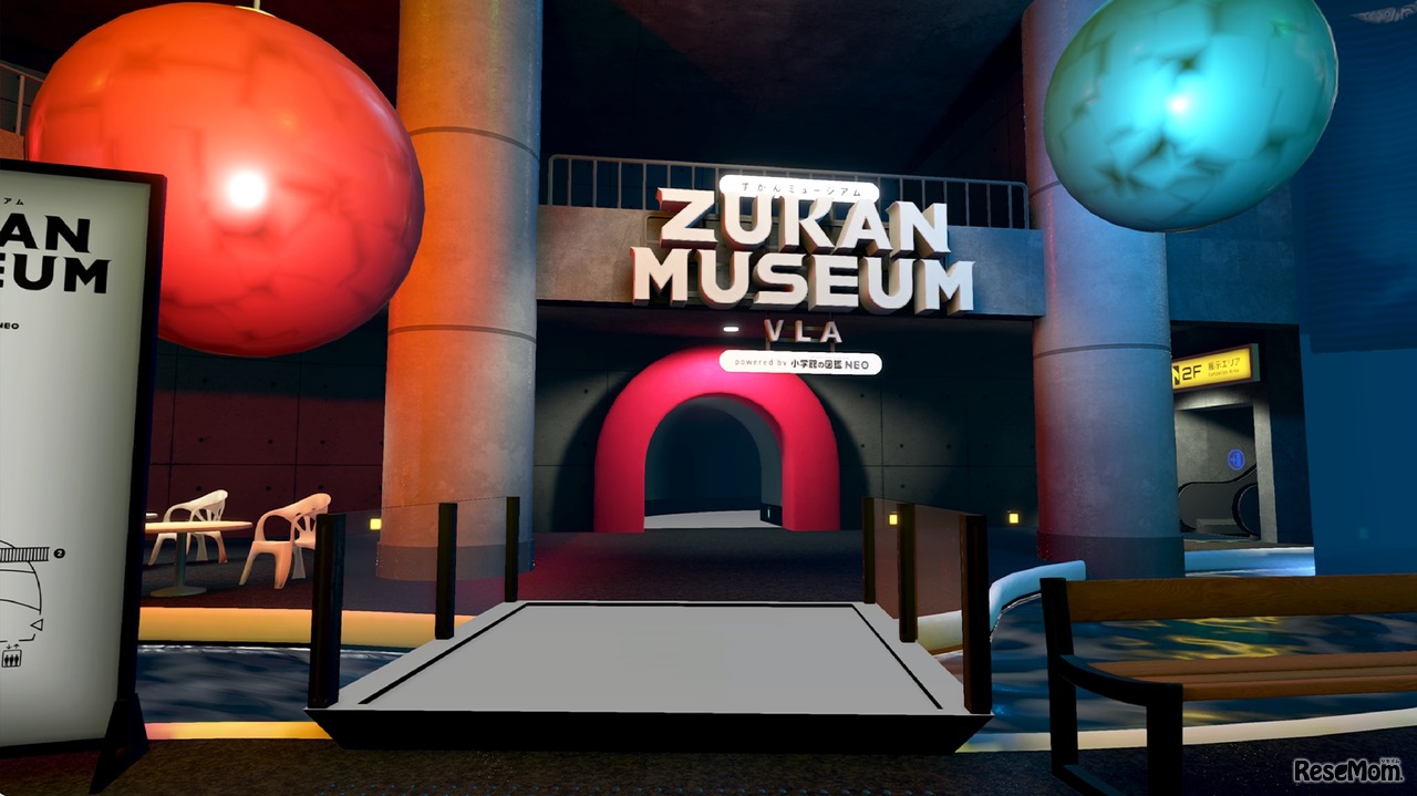 VRコンテンツ「ZUKAN MUSEUM VLA powered by 小学館の図鑑NEO」エントランス