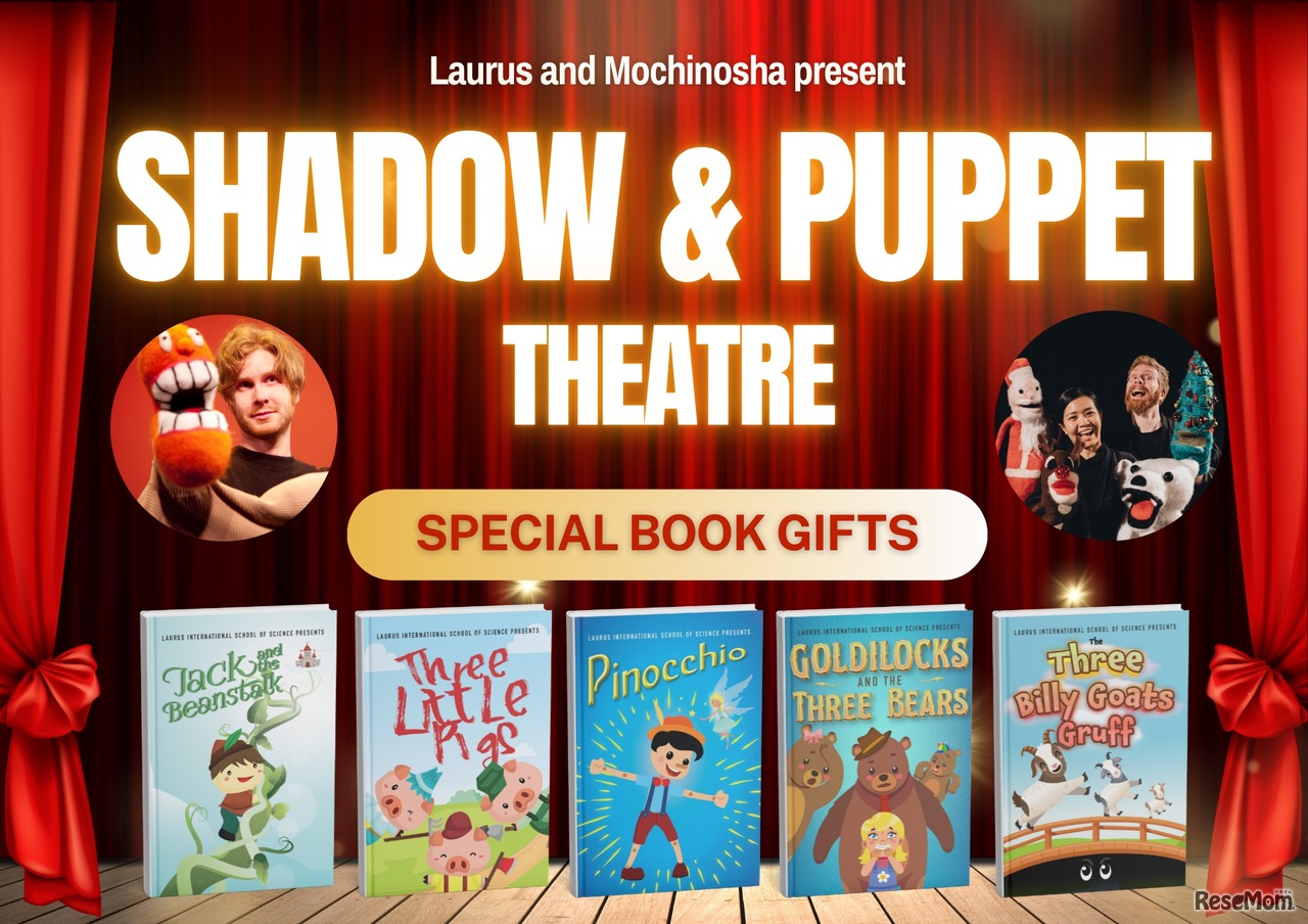 特別コンテンツとプレゼント