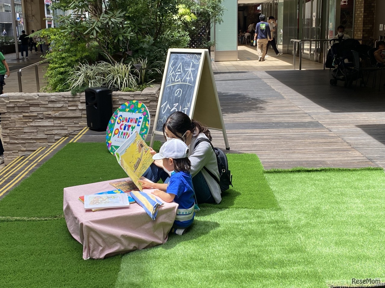 IKEBUKURO LIVING LOOP×Sunshine City PLAYPARK 2025（イメージ）