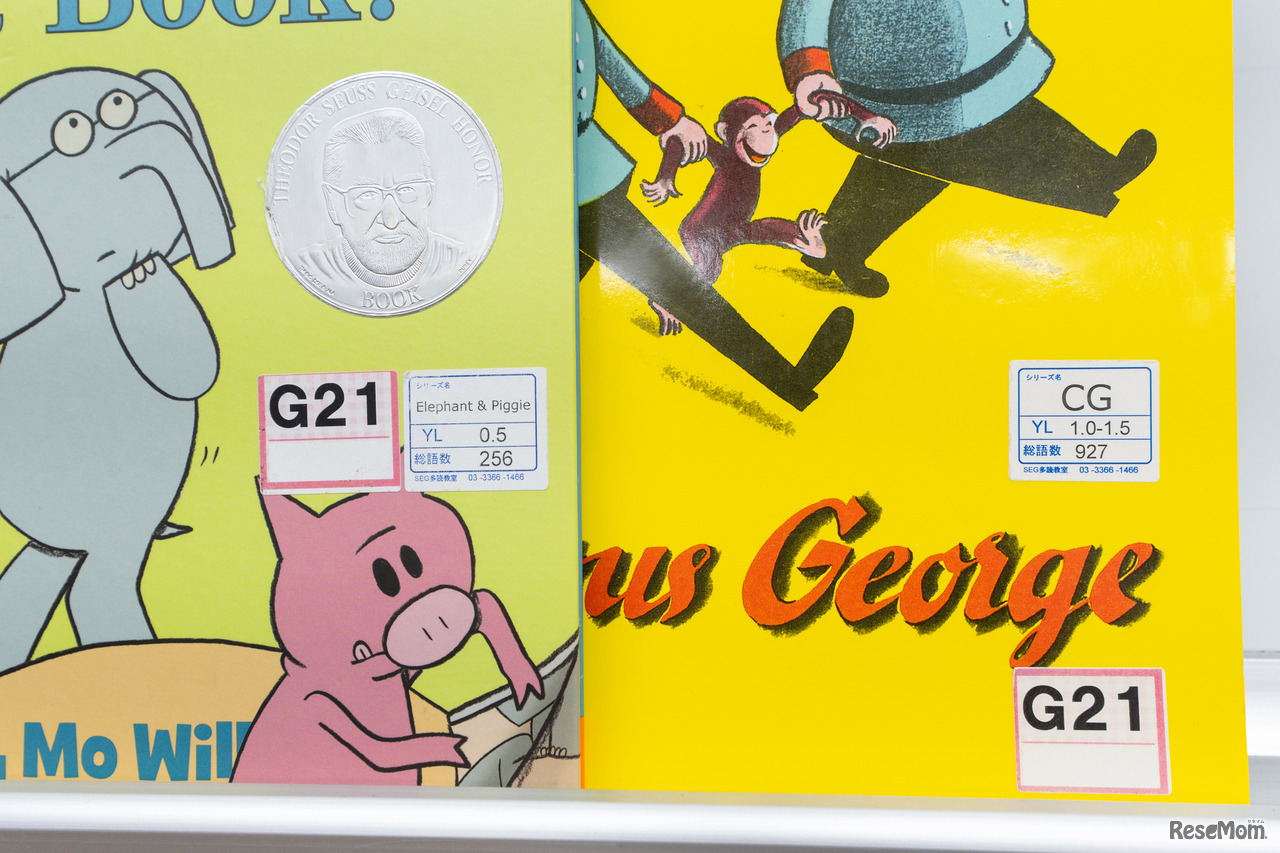 58万冊以上の蔵書を備え、すべてに難易度と単語数を記載