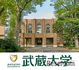 武蔵大学