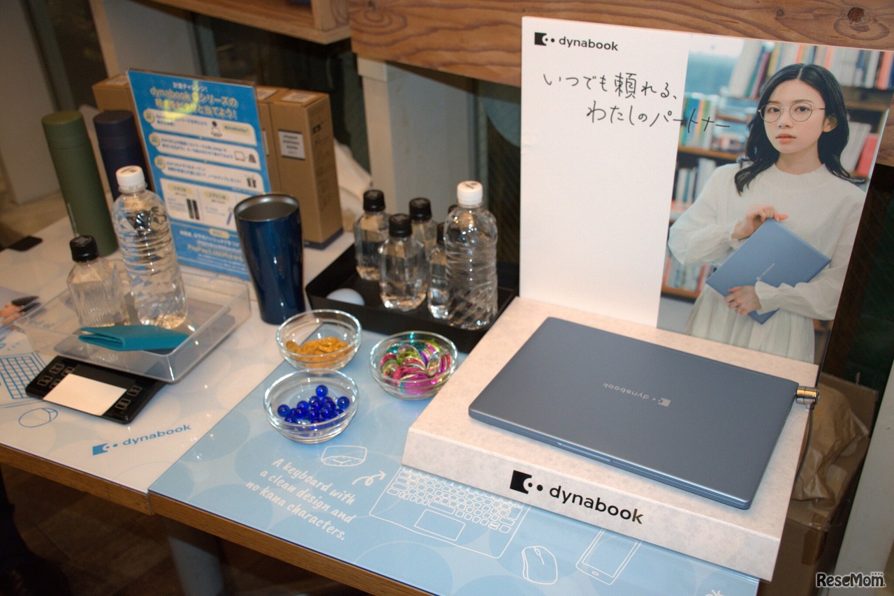 軽さあてチャレンジ