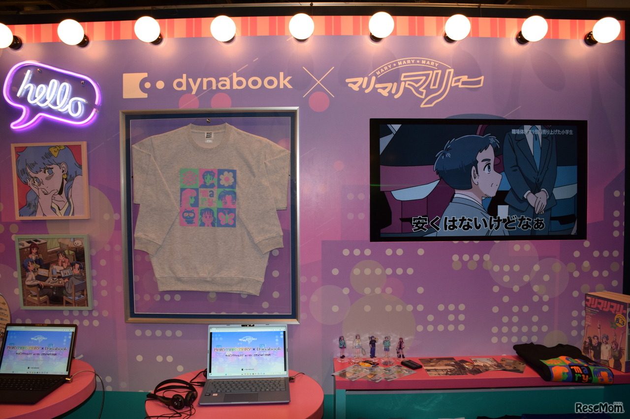 dynabook×マリマリマリー展示