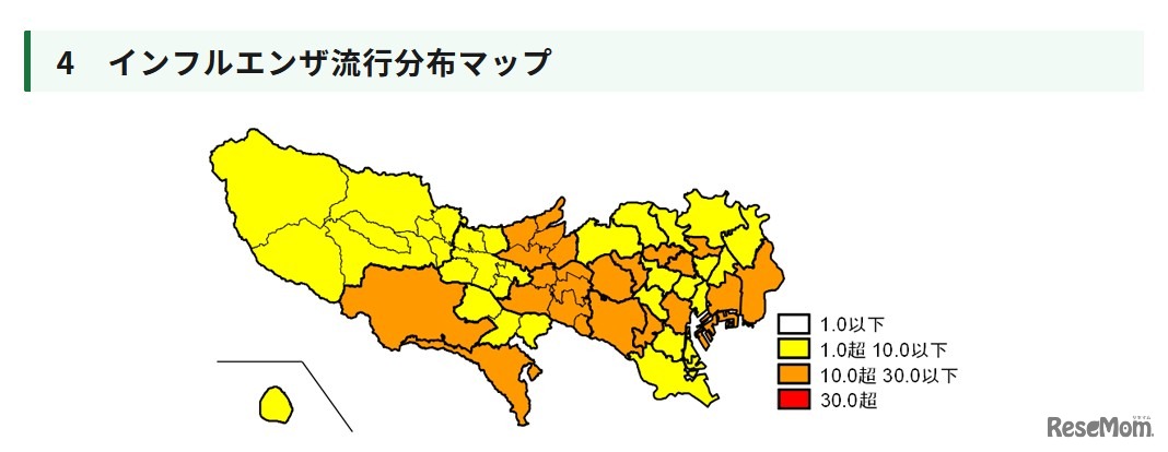 都内のインフルエンザ流行分布マップ