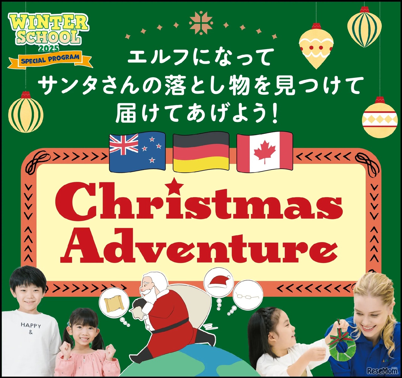 プログラムの一例