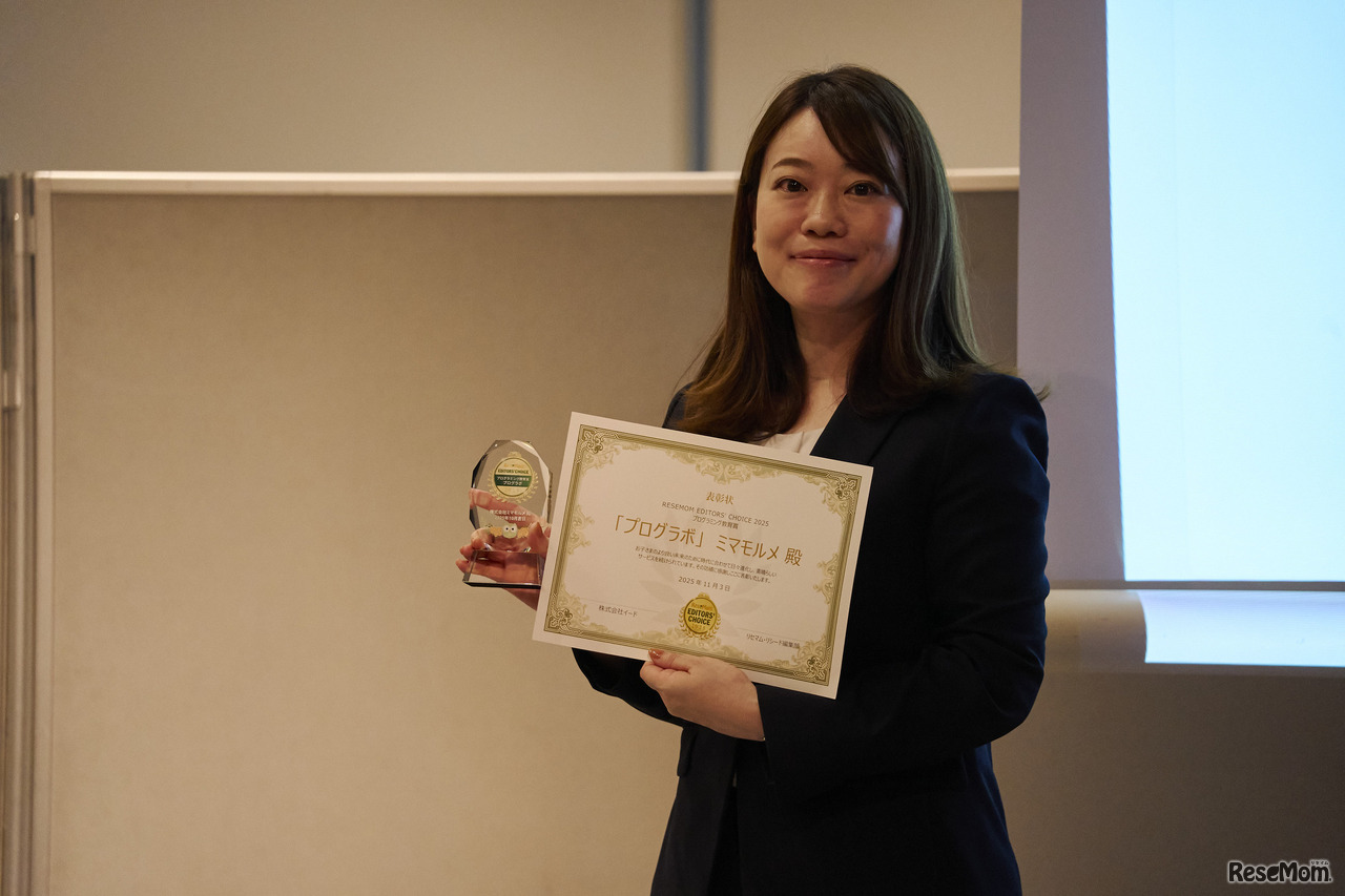 ミマモルメ　高階由佳理氏