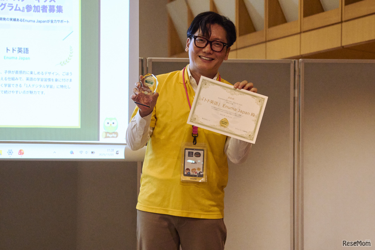 Enuma JAPAN　趙南薫氏