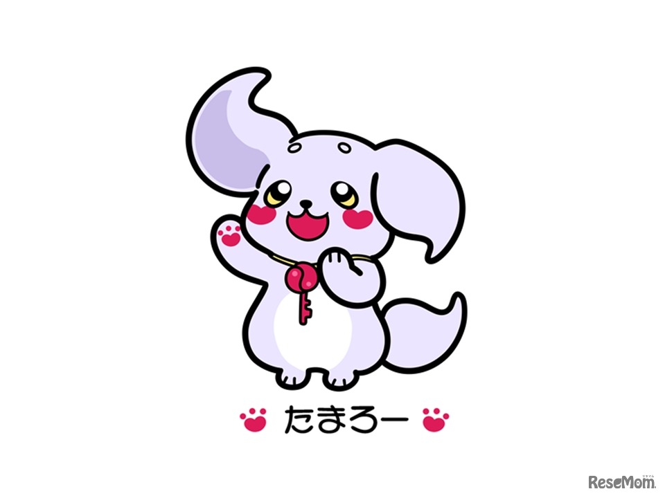 埼玉県労働委員会のマスコットキャラクターが「たまろー」に決定
