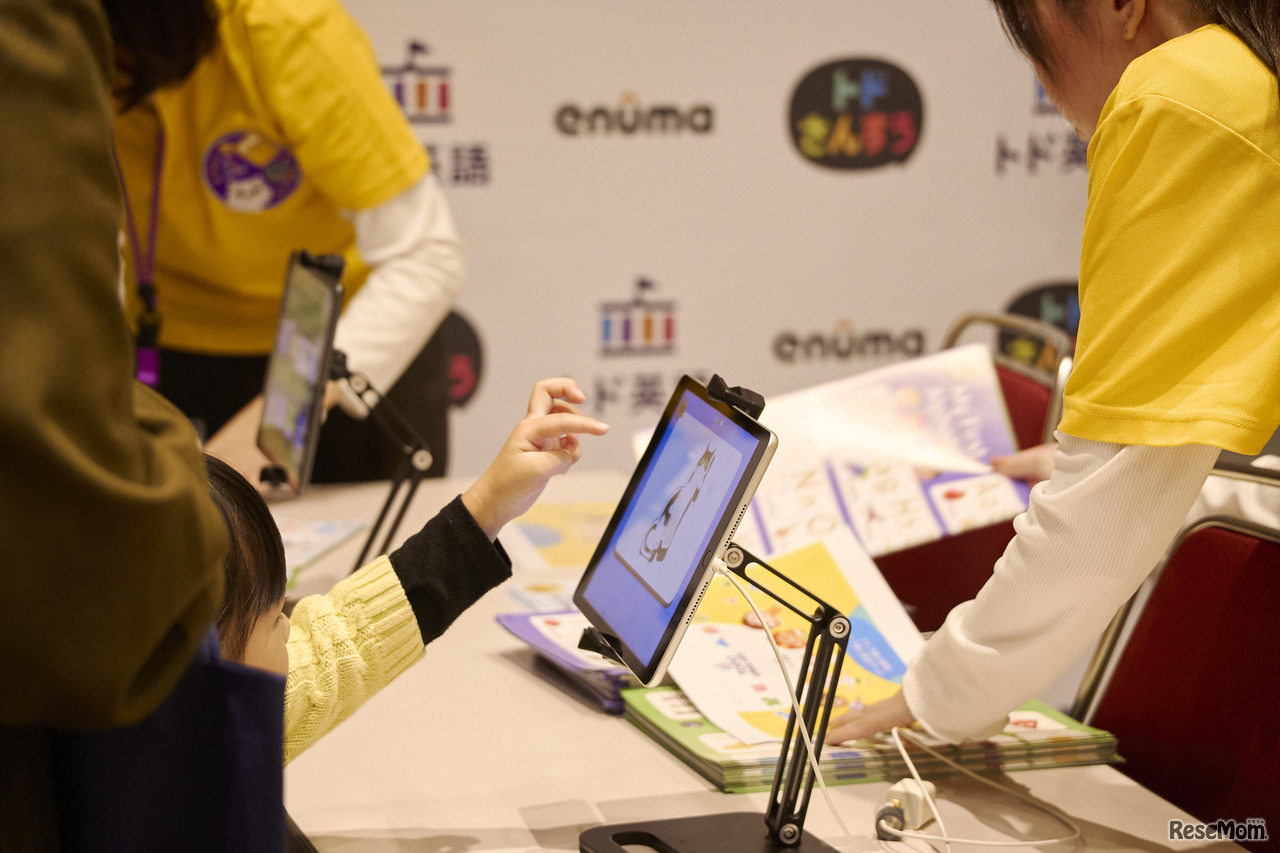 トド英語・トドさんすうのブースのようす