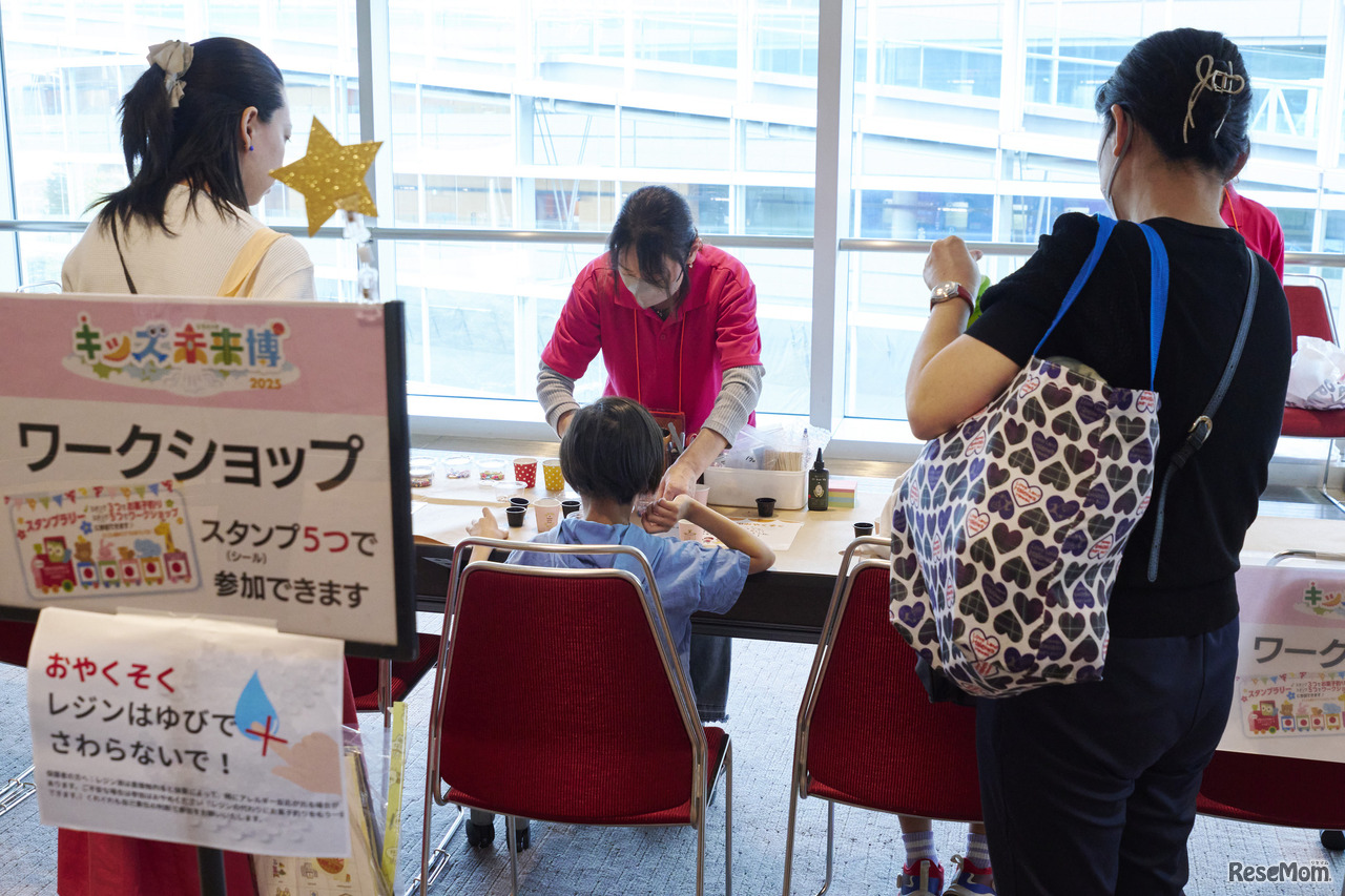 レジンのワークショップコーナー