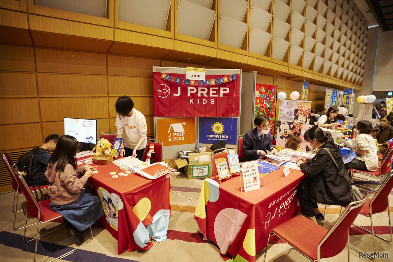 J PREPのブースのようす