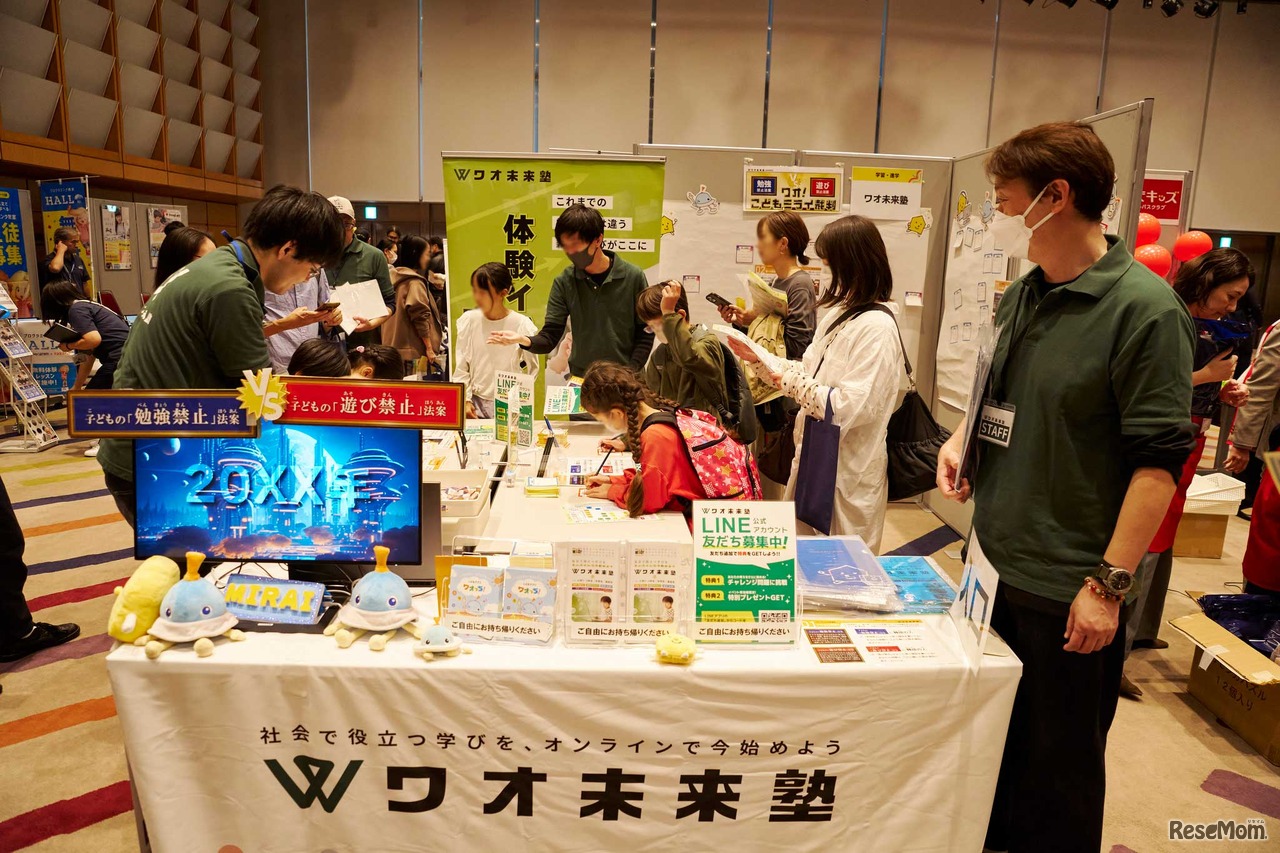 ワオのブースのようす