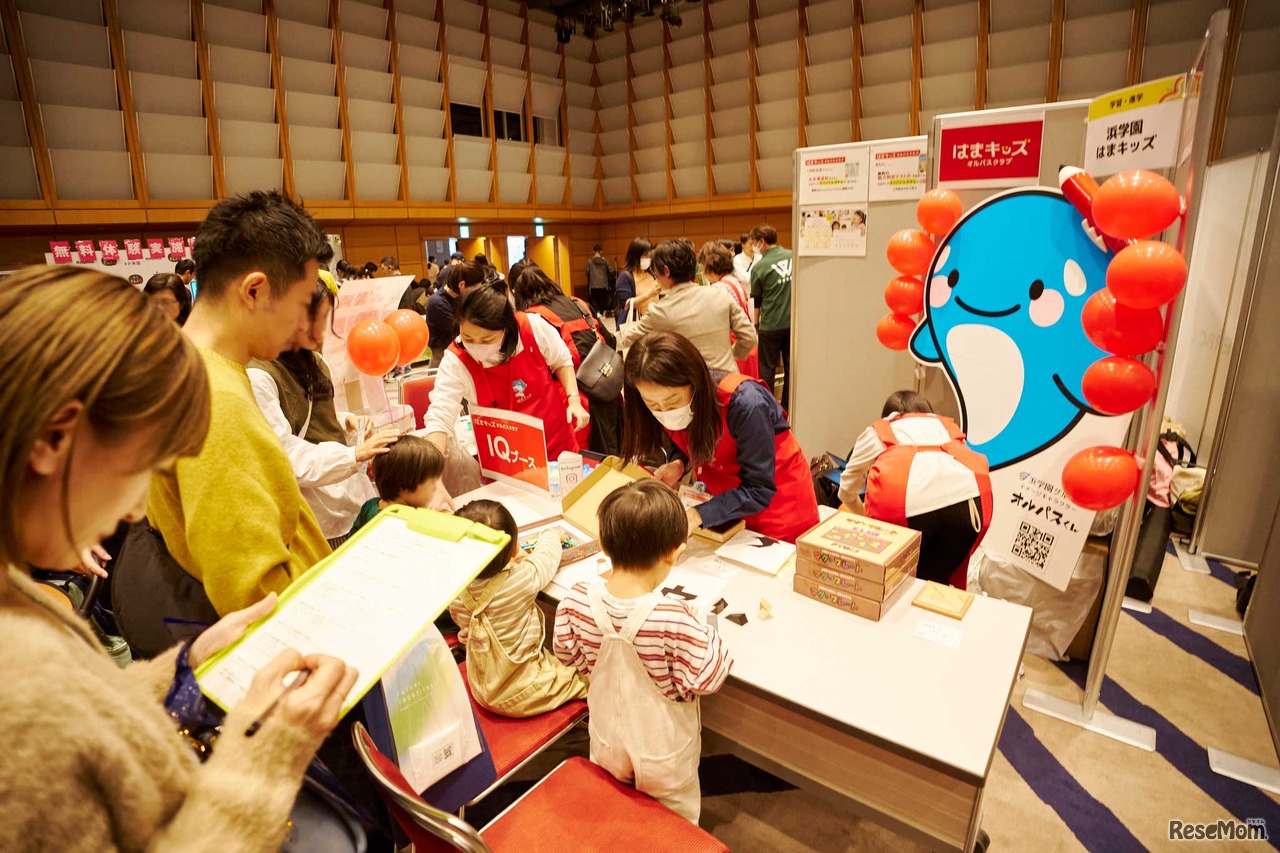 はまキッズのブースのようす