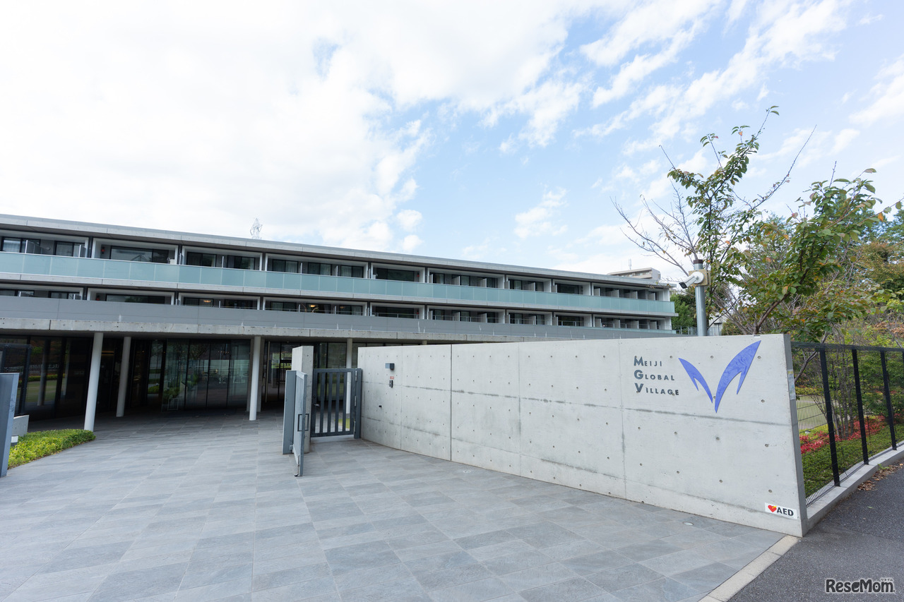 和泉キャンパスに離接する明治大学グローバル・ヴィレッジ（MGV）