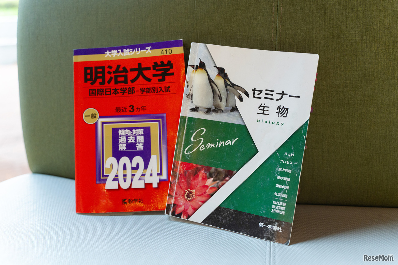 受験勉強で愛用した参考書は今でも大切にしている