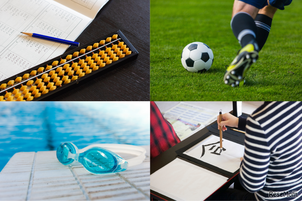 画像はイメージです