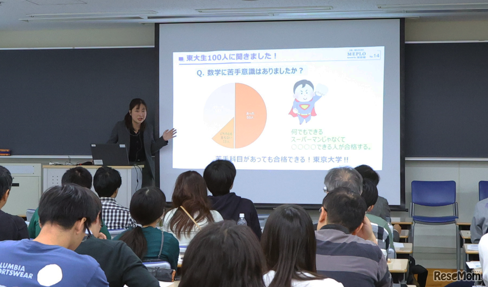 「高2からの志望でも十分東大合格を勝ち取れる可能性がある」