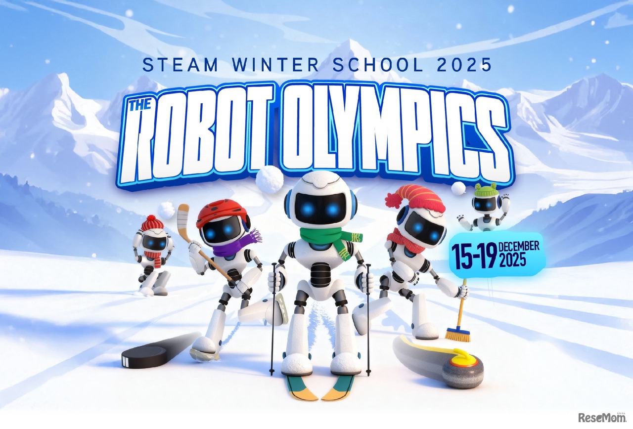 小学生対象「STEAM ウィンタースクール 2025 - THE ROBOT OLYMPICS」