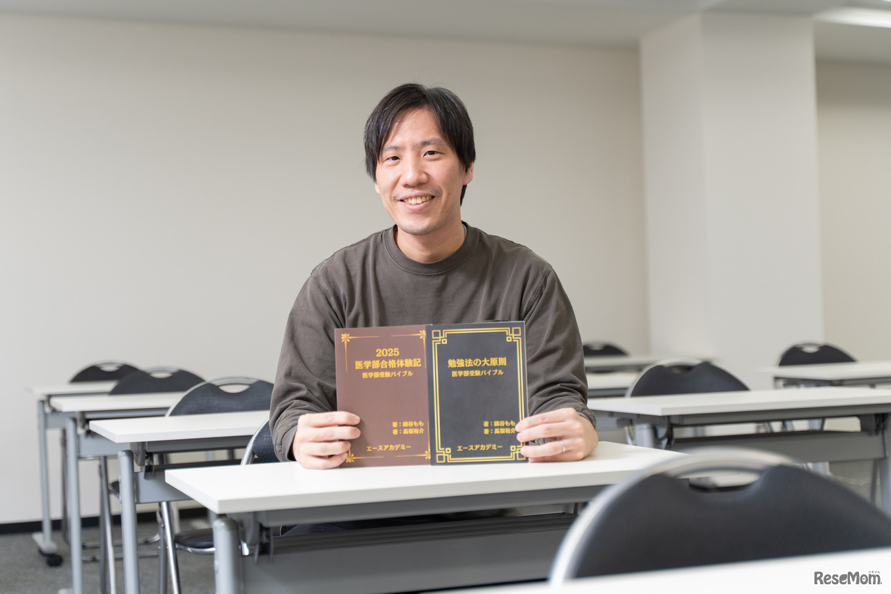 2024年に出版した書籍を紹介するエースアカデミー高梨氏