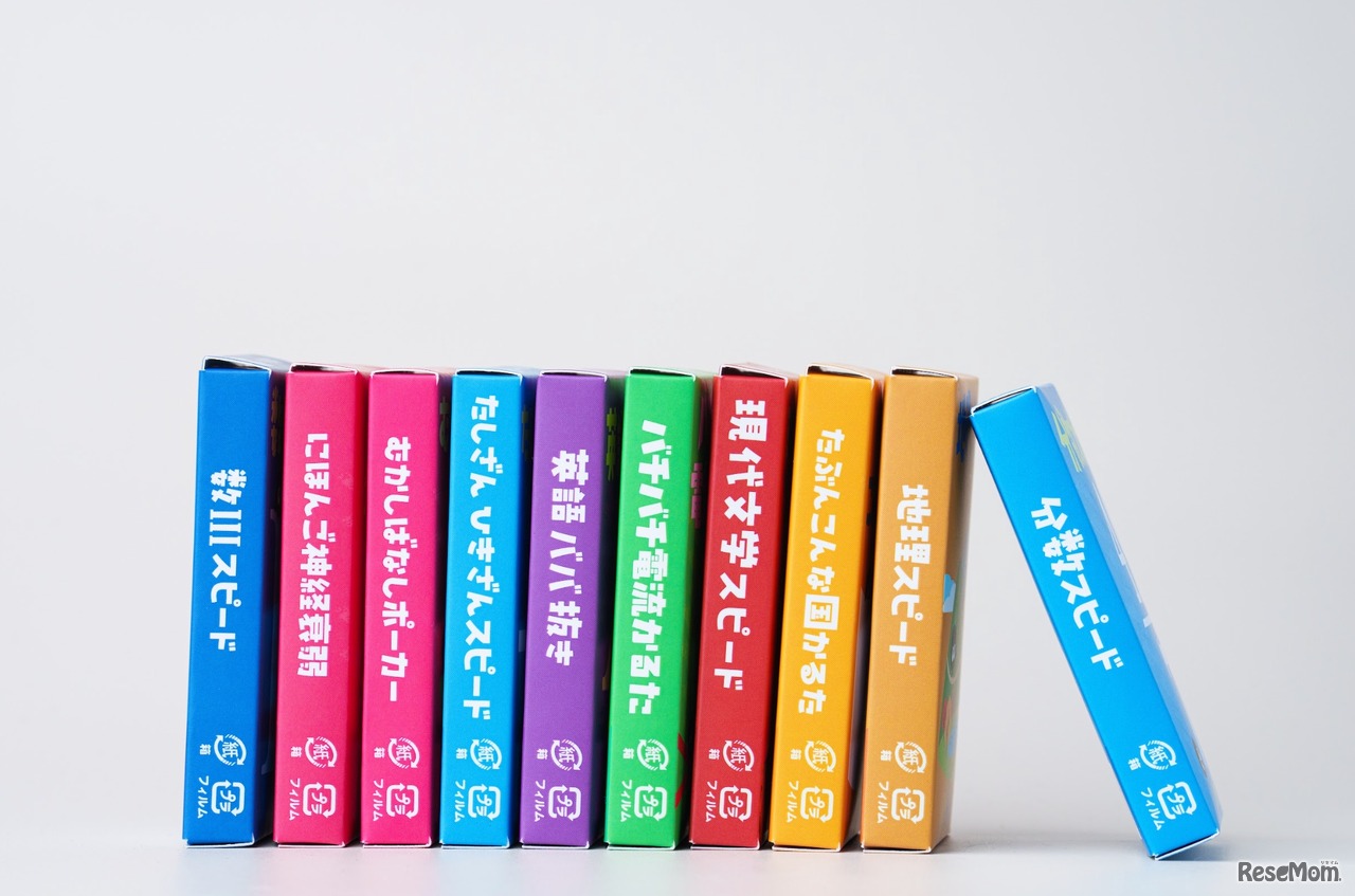 カードゲームシリーズ「勉ゲー」第1弾