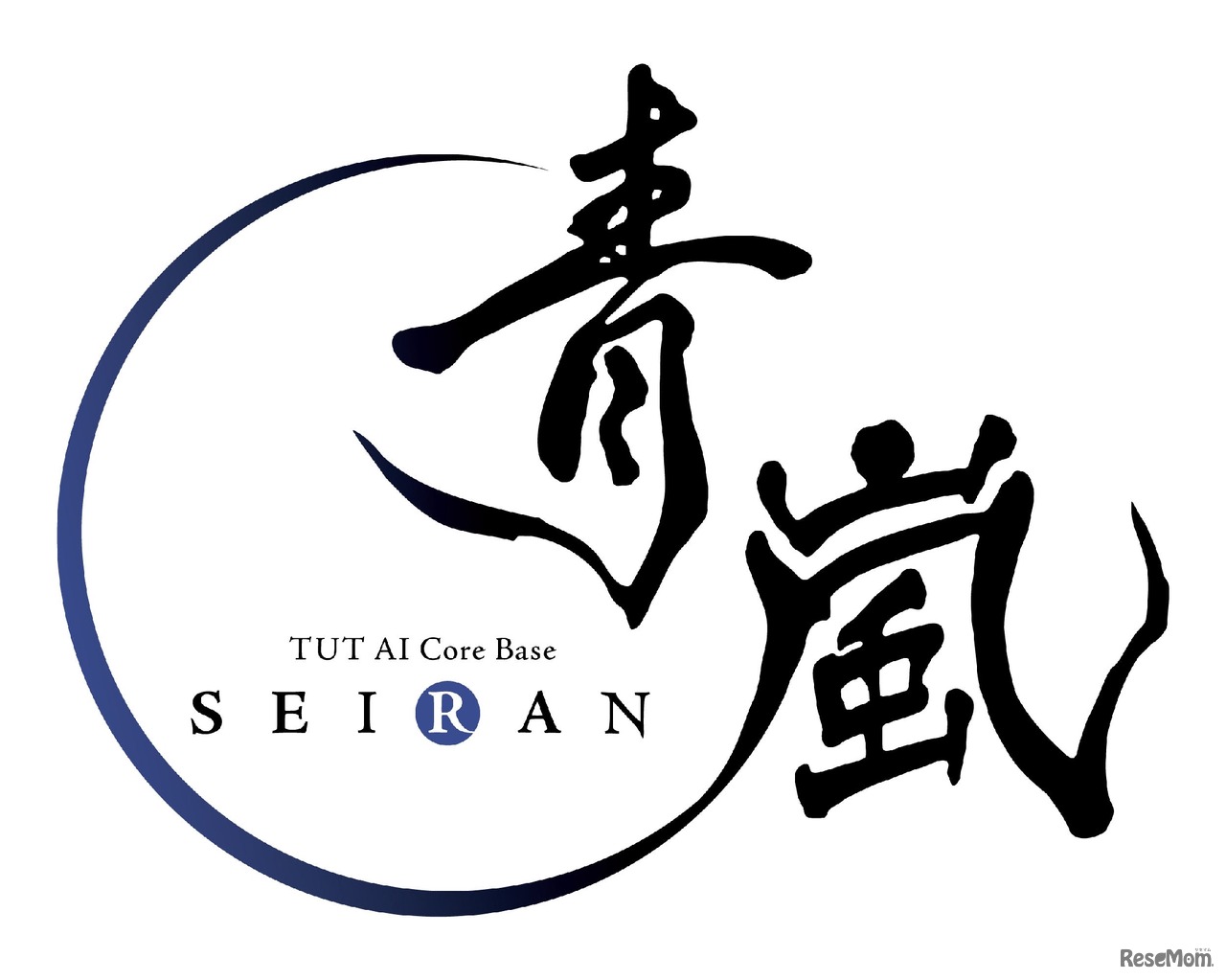 スーパーコンピュータ「青嵐（SEIRAN）」