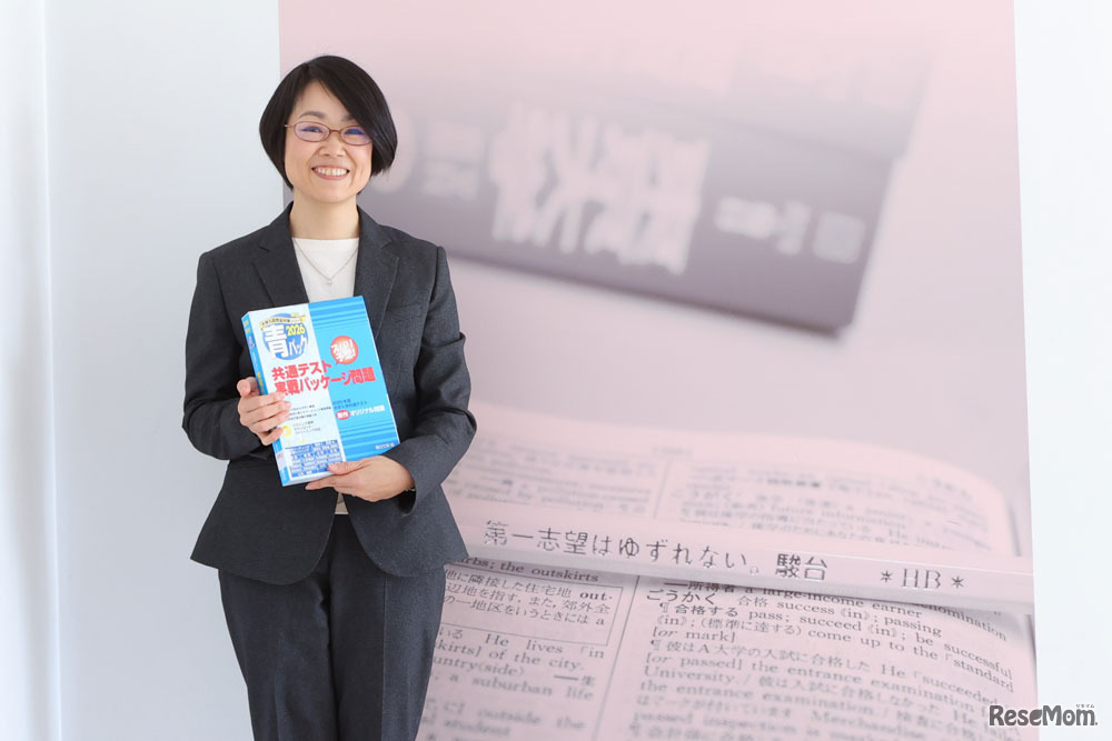 【共通テスト2026】凡事徹底こそ力になる…駿台大宮校に聞く共テ1か月前にやるべきこと