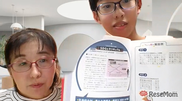 「自分の知らない分野について知ること、考えることが面白かった！」とWEBSTARの教材を見せてくれた悠真くん