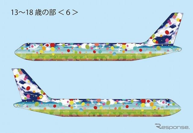 ANA 機体デザインコンテスト・入賞作品