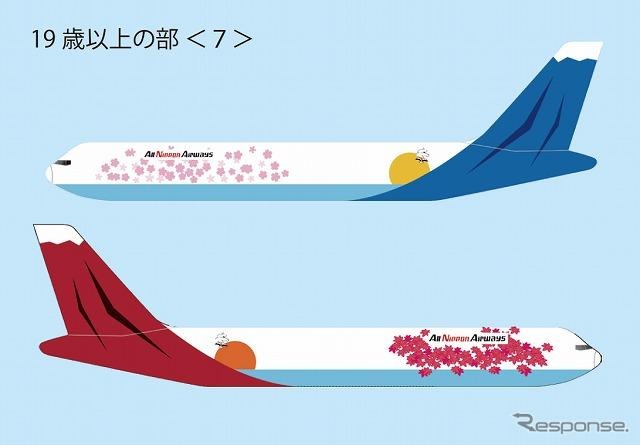 ANA 機体デザインコンテスト・入賞作品
