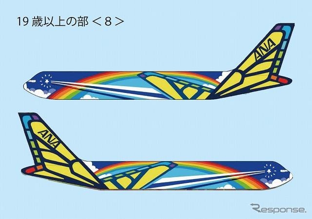 ANA 機体デザインコンテスト・入賞作品