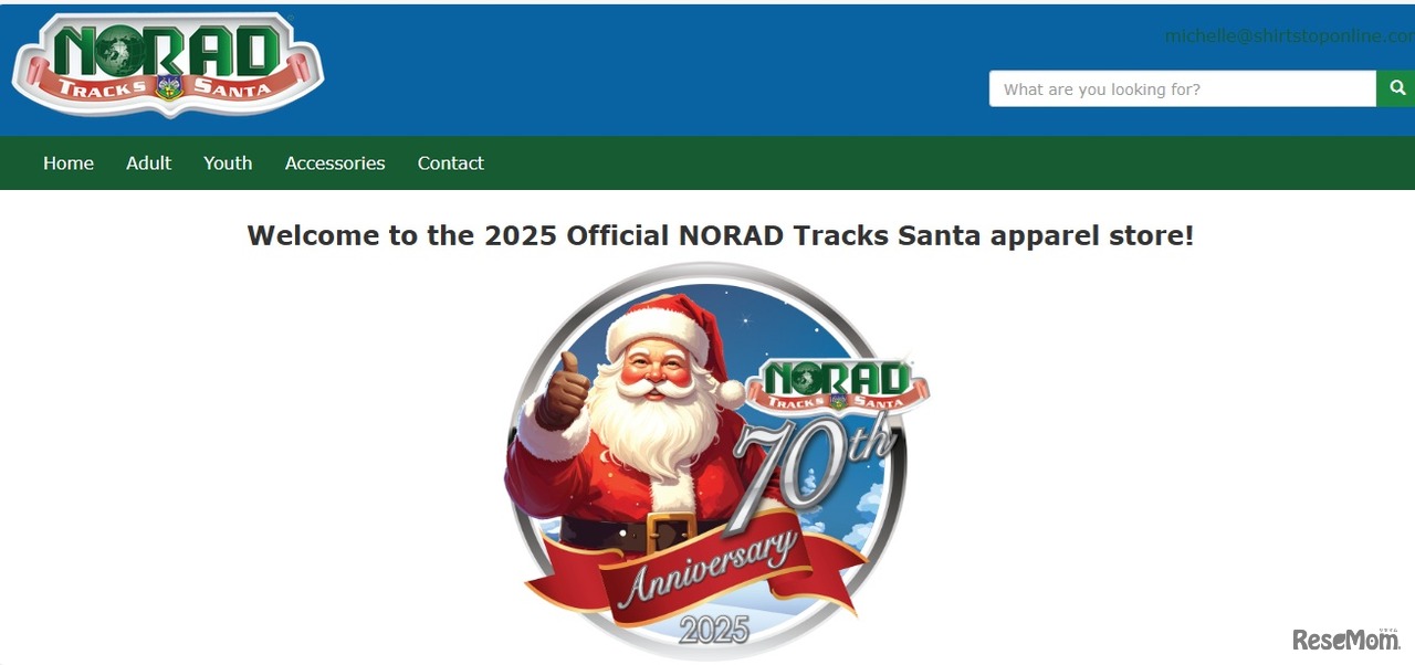 ギフトショップサイト