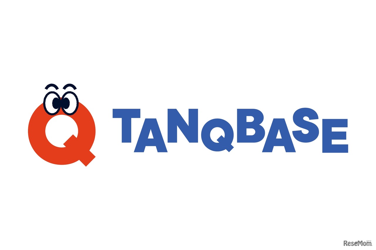 中高生向けキャリア探究オンラインスクール「TANQ BASE」