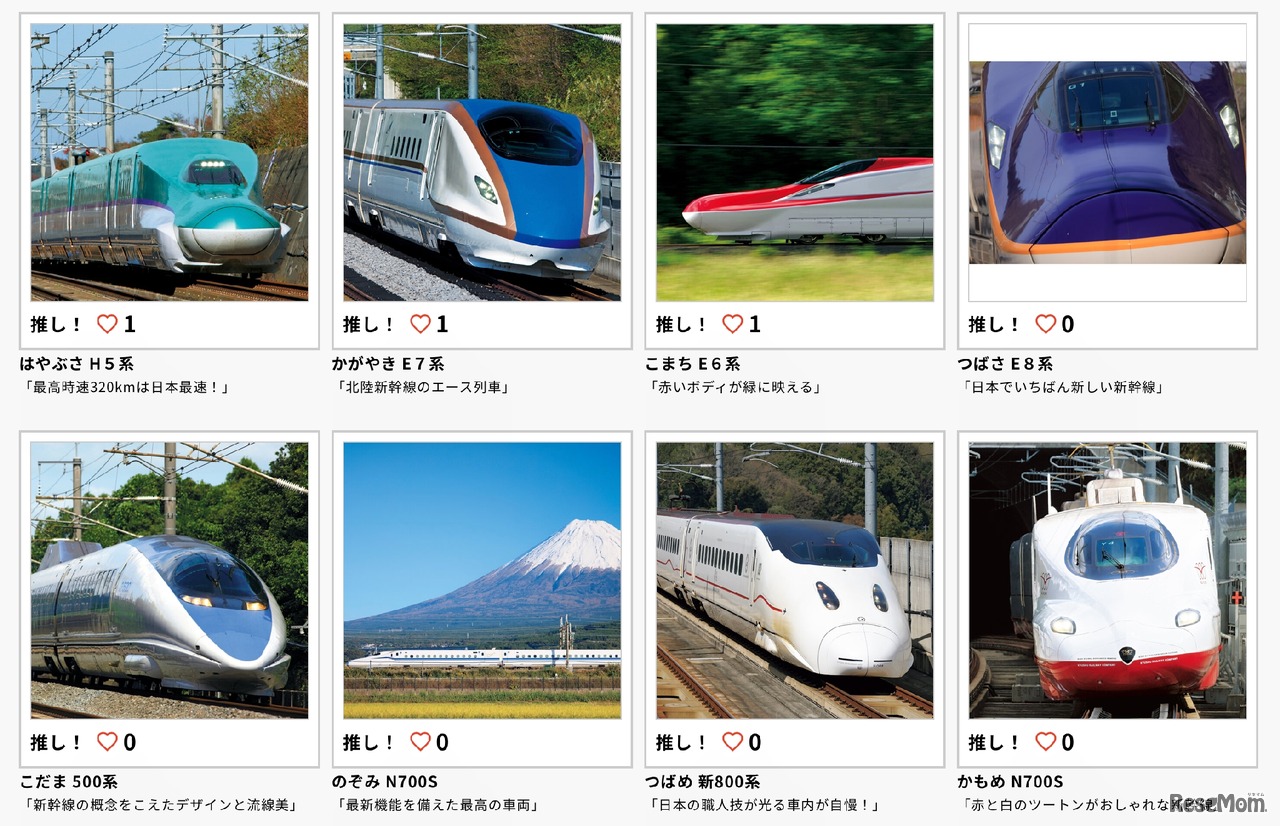 特設サイトも同時オープン