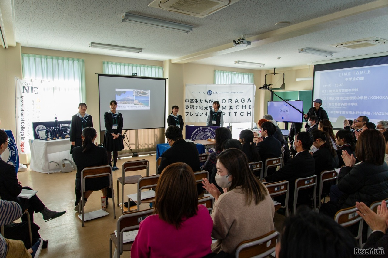 2024年大会のようす