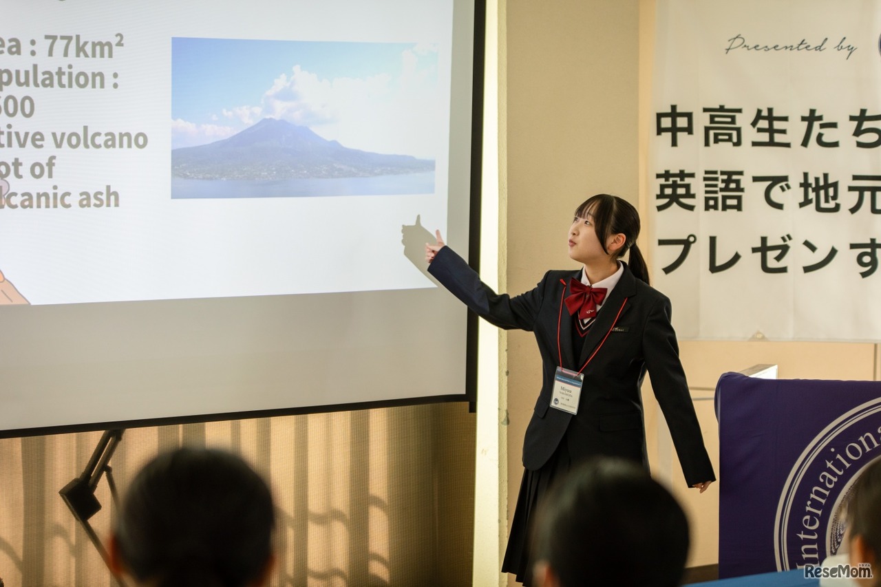 2024年大会のようす