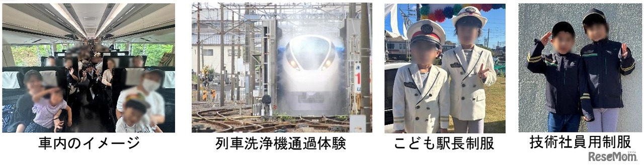 親子で行くアクアワールド・大洗の旅