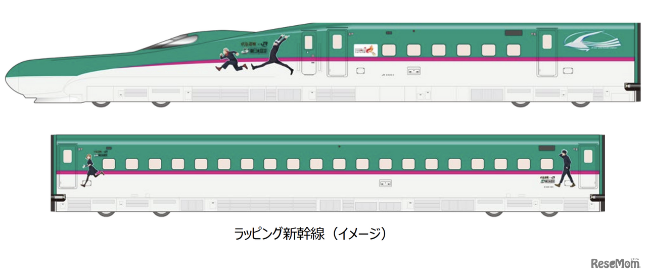 ラッピング新幹線 イメージ (c) 芥見下々／集英社・呪術廻戦製作委員会