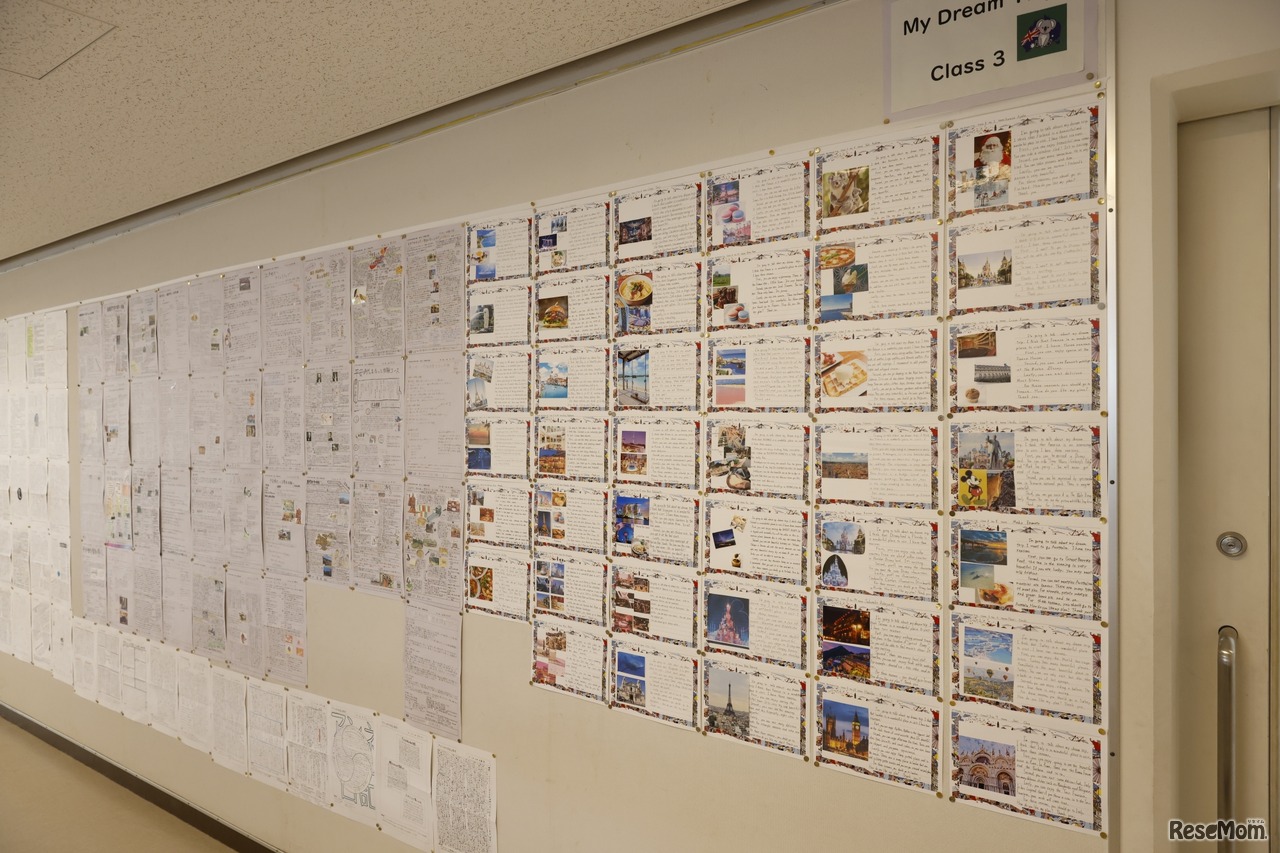 日本女子大学附属中学校の掲示物