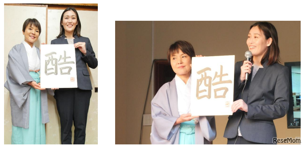 お天気フェスにて発表