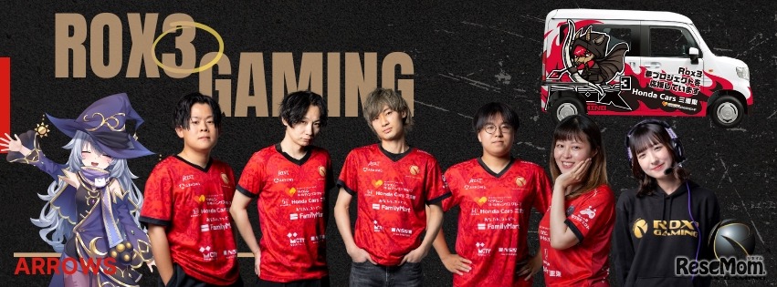 プロeスポーツチームRox3Gaming