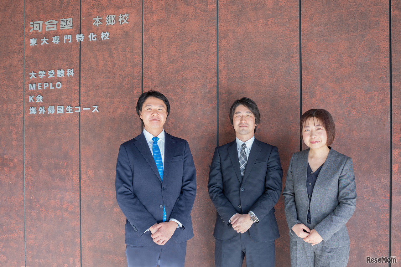 左から、本郷校 大学受験科／校舎運営チームチーフ 水野雄介氏、河合塾本郷校 校舎長 功刀亮氏、東大進学塾MEPLO 本郷教室長 伊久間未央氏