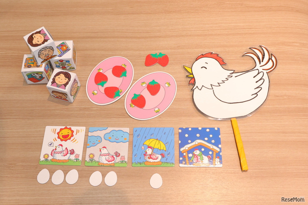 めばえ教室の教材